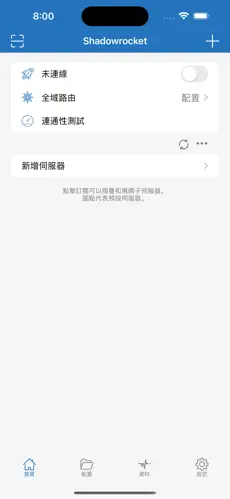 看奈飞用什么梯子好android下载效果预览图