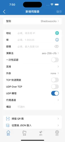 看奈飞用什么梯子好android下载效果预览图