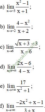 Bài 2: Giới hạn của hàm số - Giải BT Toán 11 hình ảnh 8