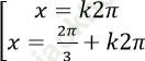 Phương trình bậc nhất đối với hàm số lượng giác ảnh 2
