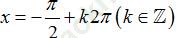 Phương trình quy về phương trình bậc nhất đối với hàm số lượng giác ảnh 2