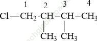 Dạng 2: Dạng bài tập gọi tên hợp chất hữu cơ ảnh 2