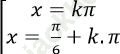 Phương trình bậc hai đối với hàm số lượng giác ảnh 14