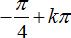 Phương trình quy về phương trình bậc hai đối với hàm số lượng giác ảnh 15