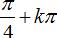 Phương trình quy về phương trình bậc hai đối với hàm số lượng giác ảnh 16