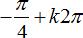 Phương trình quy về phương trình bậc hai đối với hàm số lượng giác ảnh 18