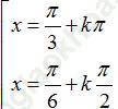 Phương trình quy về phương trình bậc nhất đối với sinx và cosx ảnh 18