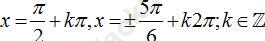 Phương trình quy về phương trình bậc nhất đối với hàm số lượng giác ảnh 19