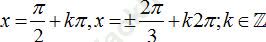 Phương trình quy về phương trình bậc nhất đối với hàm số lượng giác ảnh 20