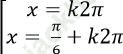 Phương trình bậc nhất đối với hàm số lượng giác ảnh 3