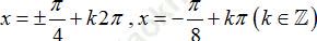 Phương trình quy về phương trình bậc nhất đối với hàm số lượng giác ảnh 3