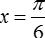 Tìm nghiệm của phương trình lượng giác trong khoảng, đoạn ảnh 3