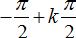 Phương trình quy về phương trình bậc hai đối với hàm số lượng giác ảnh 21