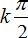 Phương trình quy về phương trình bậc hai đối với hàm số lượng giác ảnh 22