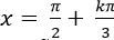 Phương trình quy về phương trình bậc nhất đối với hàm số lượng giác ảnh 24