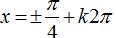 Phương trình quy về phương trình bậc hai đối với hàm số lượng giác ảnh 24