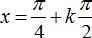 Phương trình quy về phương trình bậc hai đối với hàm số lượng giác ảnh 25