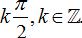 Phương trình quy về phương trình bậc nhất đối với hàm số lượng giác ảnh 26