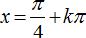 Phương trình quy về phương trình bậc hai đối với hàm số lượng giác ảnh 26