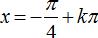 Phương trình quy về phương trình bậc hai đối với hàm số lượng giác ảnh 27