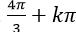 Giải phương trình bậc nhất đối với sinx và cosx ảnh 27