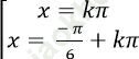 Phương trình bậc hai đối với hàm số lượng giác ảnh 28
