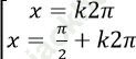 Phương trình bậc nhất đối với hàm số lượng giác ảnh 4