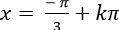 Phương trình bậc hai đối với hàm số lượng giác ảnh 34