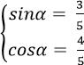 Giải phương trình bậc nhất đối với sinx và cosx ảnh 38