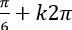 Phương trình bậc hai đối với hàm số lượng giác ảnh 39