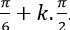 Phương trình quy về phương trình bậc nhất đối với hàm số lượng giác ảnh 40