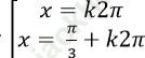 Phương trình bậc nhất đối với hàm số lượng giác ảnh 5