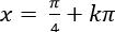 Giải phương trình bậc nhất đối với sinx và cosx ảnh 41