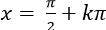 Giải phương trình bậc nhất đối với sinx và cosx ảnh 42