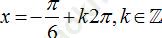 Phương trình quy về phương trình bậc nhất đối với sinx và cosx ảnh 42