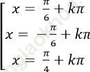 Phương trình thuần nhất bậc 2 đối với sinx và cosx ảnh 42