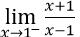Dạng 1: Tìm giới hạn của hàm số bằng định nghĩa ảnh 42