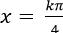 Giải phương trình bậc nhất đối với sinx và cosx ảnh 43