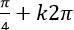 Phương trình quy về phương trình bậc nhất đối với hàm số lượng giác ảnh 46