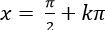 Giải phương trình bậc nhất đối với sinx và cosx ảnh 46