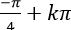 Phương trình quy về phương trình bậc nhất đối với hàm số lượng giác ảnh 47