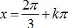 Phương trình quy về phương trình bậc nhất đối với sinx và cosx ảnh 6