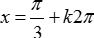 Phương trình quy về phương trình bậc nhất đối với hàm số lượng giác ảnh 51