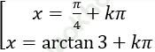 Phương trình quy về phương trình bậc hai đối với hàm số lượng giác ảnh 52