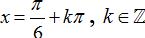 Phương trình quy về phương trình bậc hai đối với hàm số lượng giác ảnh 56