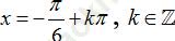 Phương trình quy về phương trình bậc hai đối với hàm số lượng giác ảnh 57