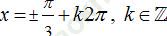 Phương trình quy về phương trình bậc hai đối với hàm số lượng giác ảnh 61