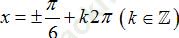 Phương trình quy về phương trình bậc nhất đối với hàm số lượng giác ảnh 63