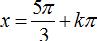 Phương trình quy về phương trình bậc nhất đối với sinx và cosx ảnh 8