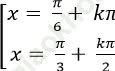 Giải phương trình bậc nhất đối với sinx và cosx ảnh 71